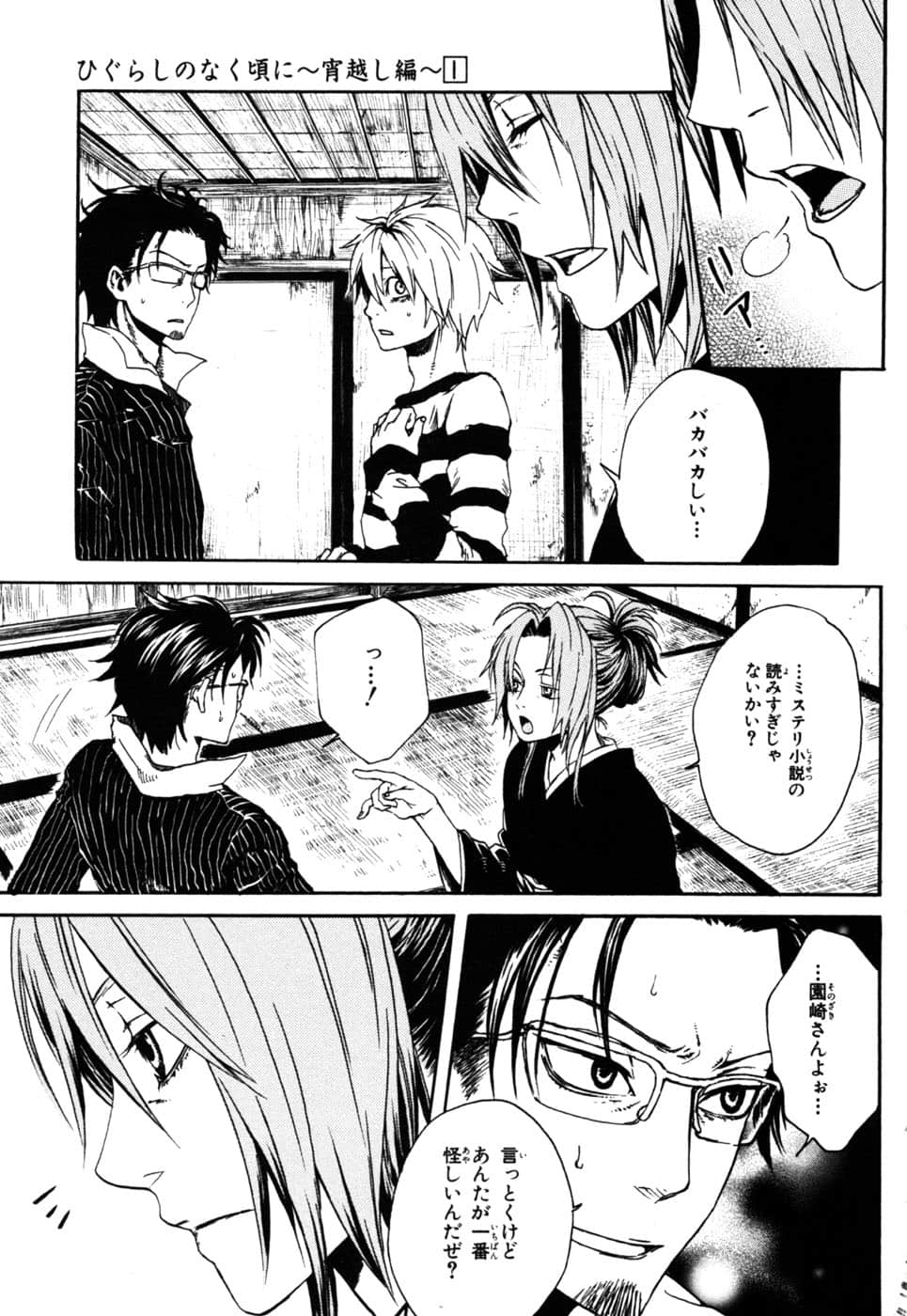 Page 119