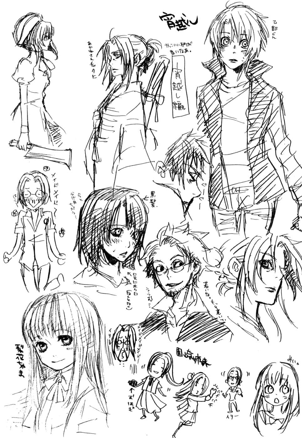 Page 123