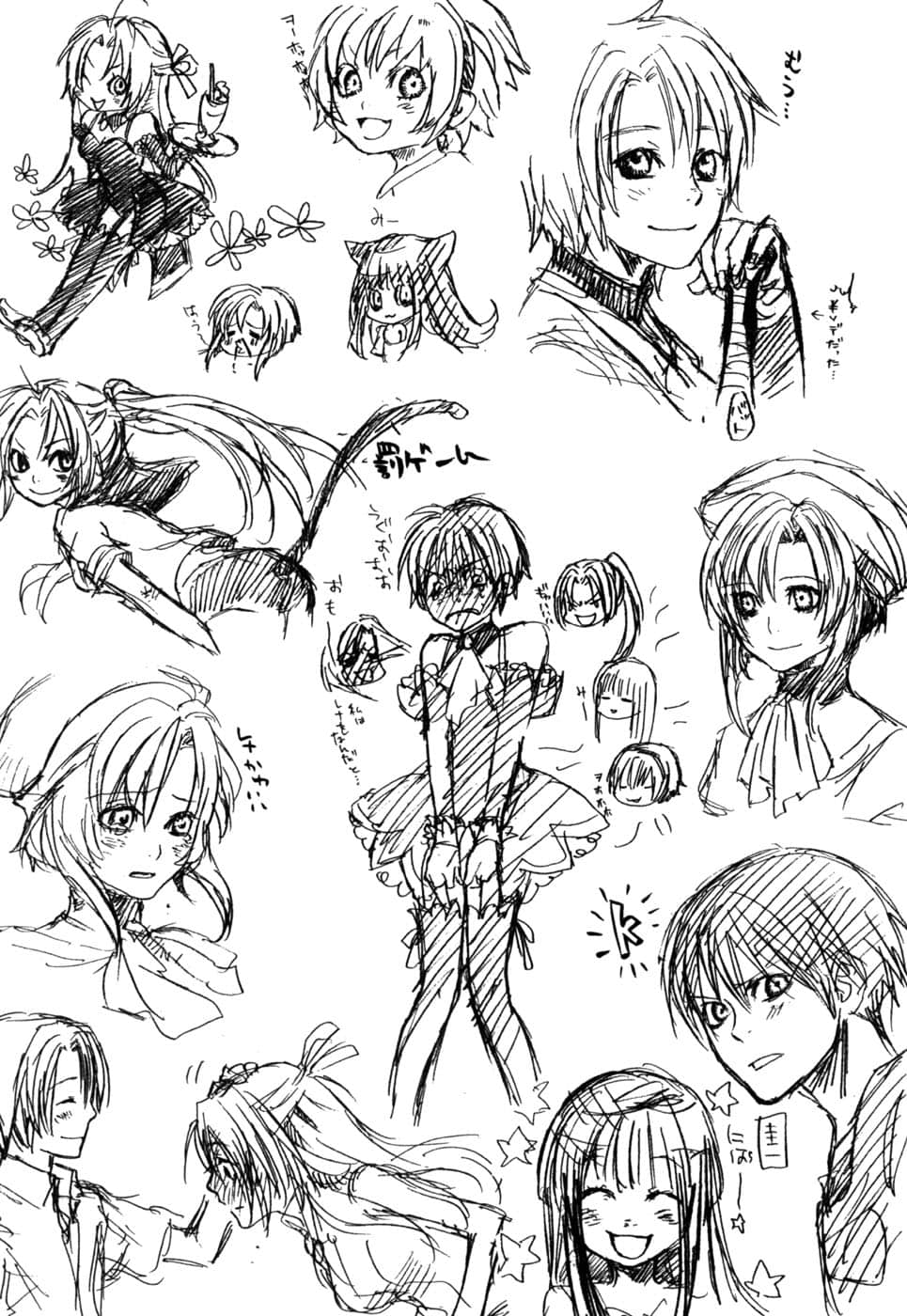 Page 124