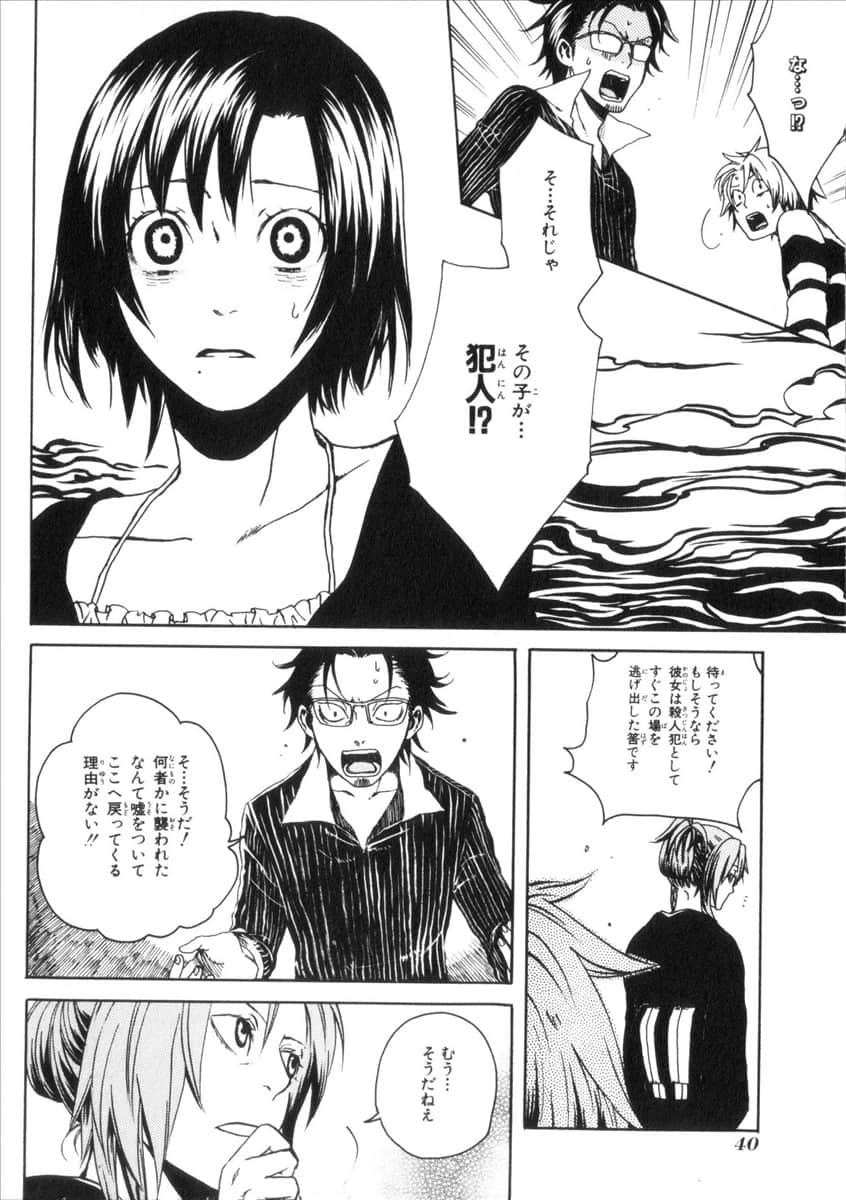 Page 44