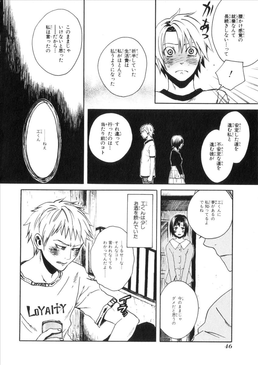 Page 50