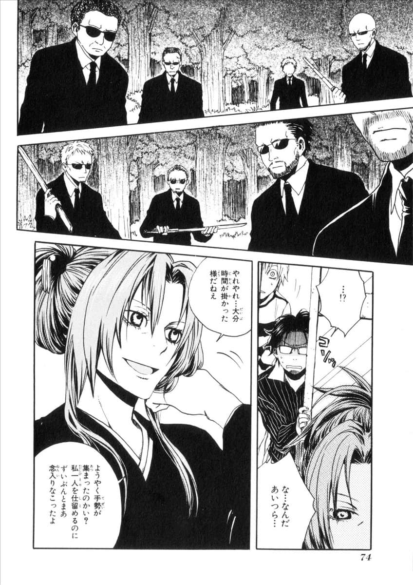 Page 76