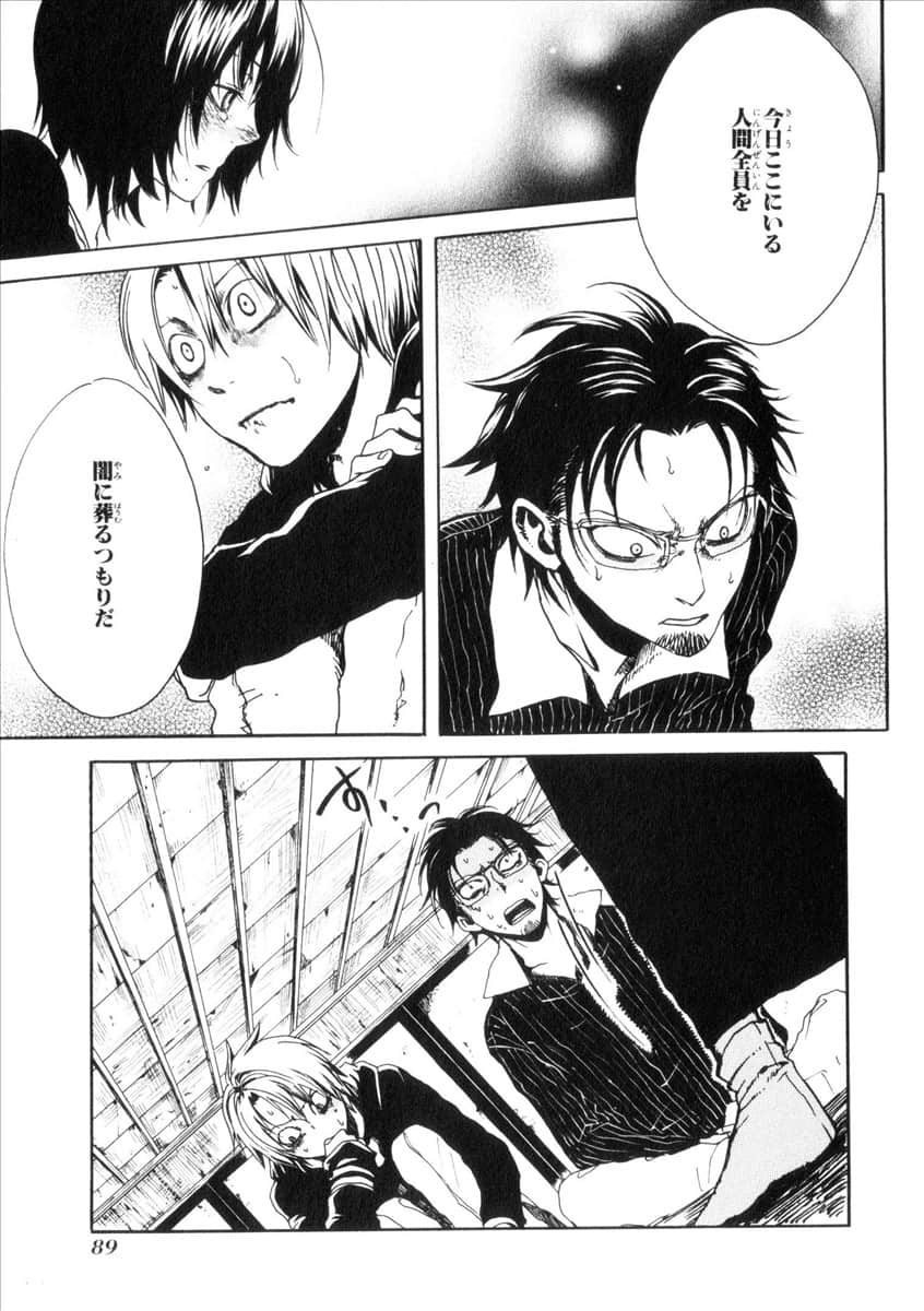 Page 90