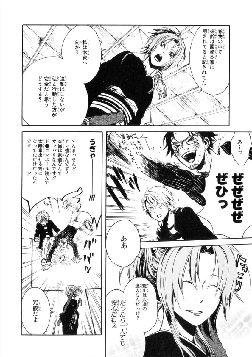 Page 91