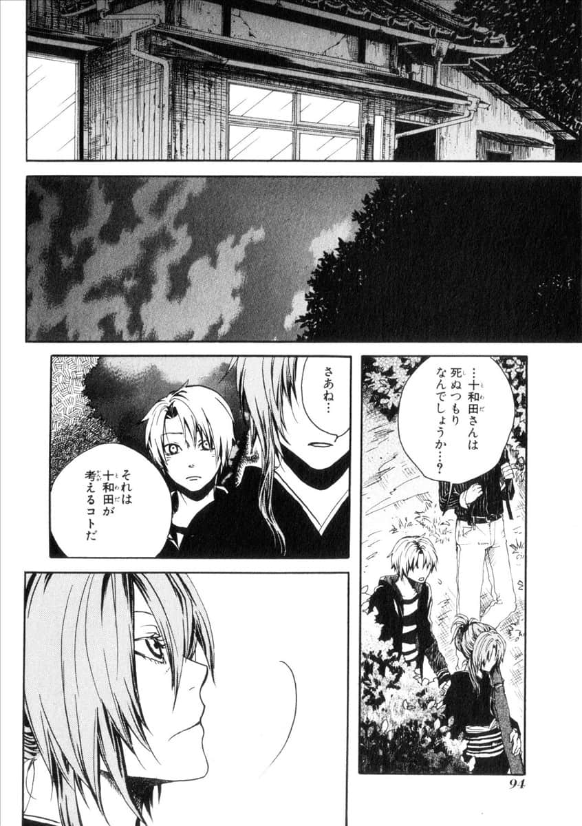 Page 95