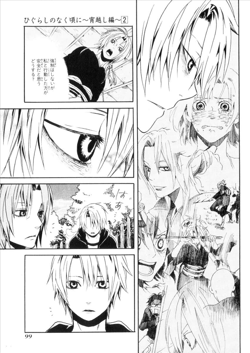 Page 100