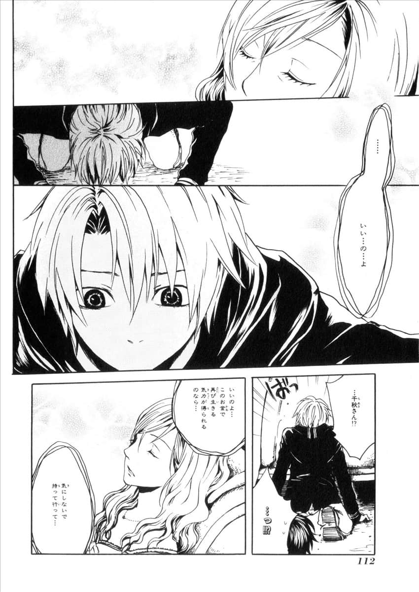 Page 113