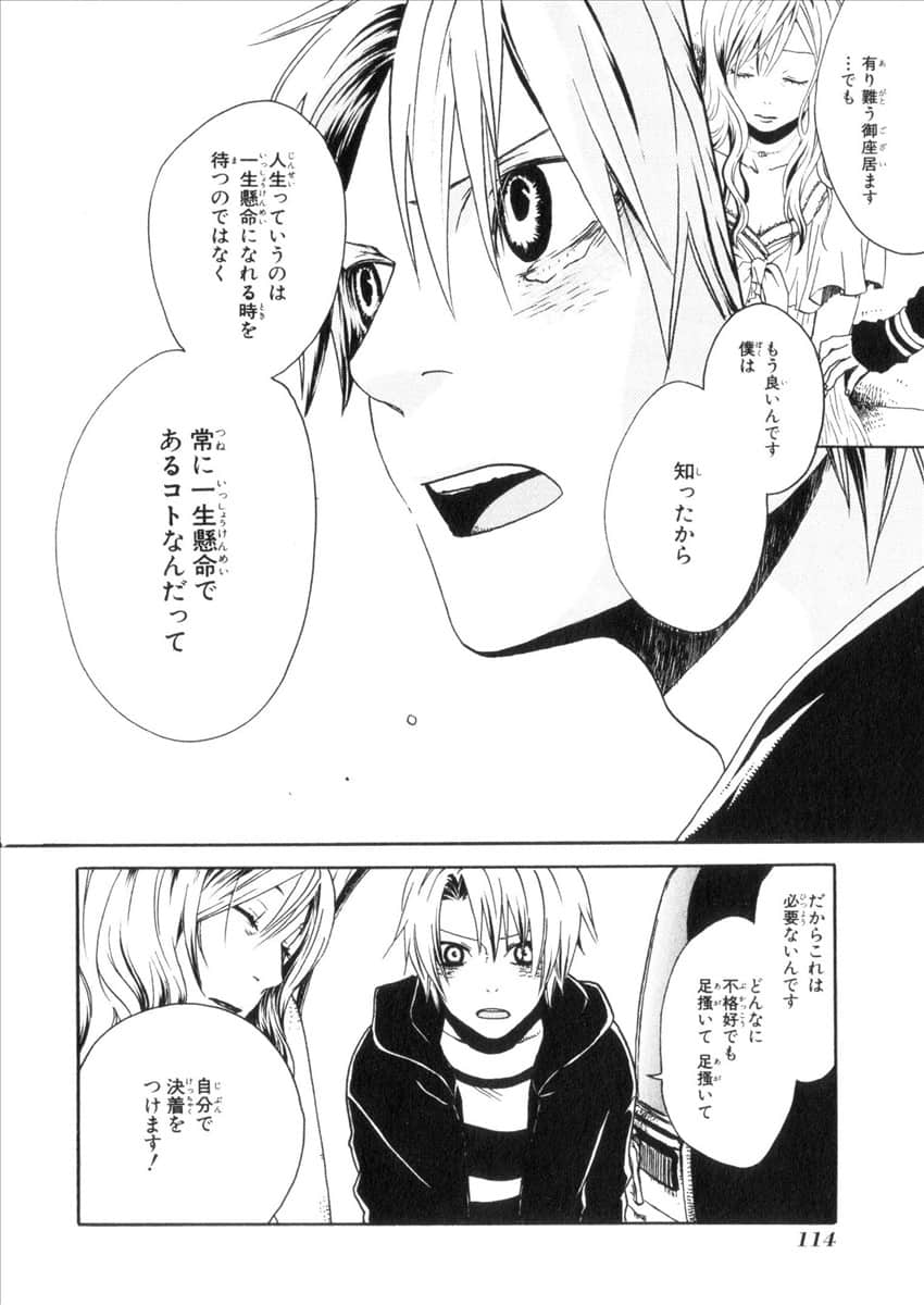 Page 115