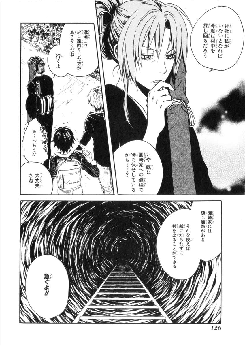 Page 127