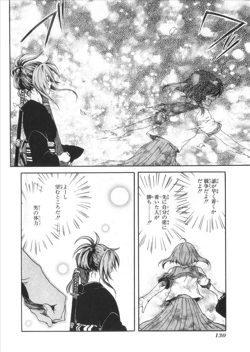 Page 131