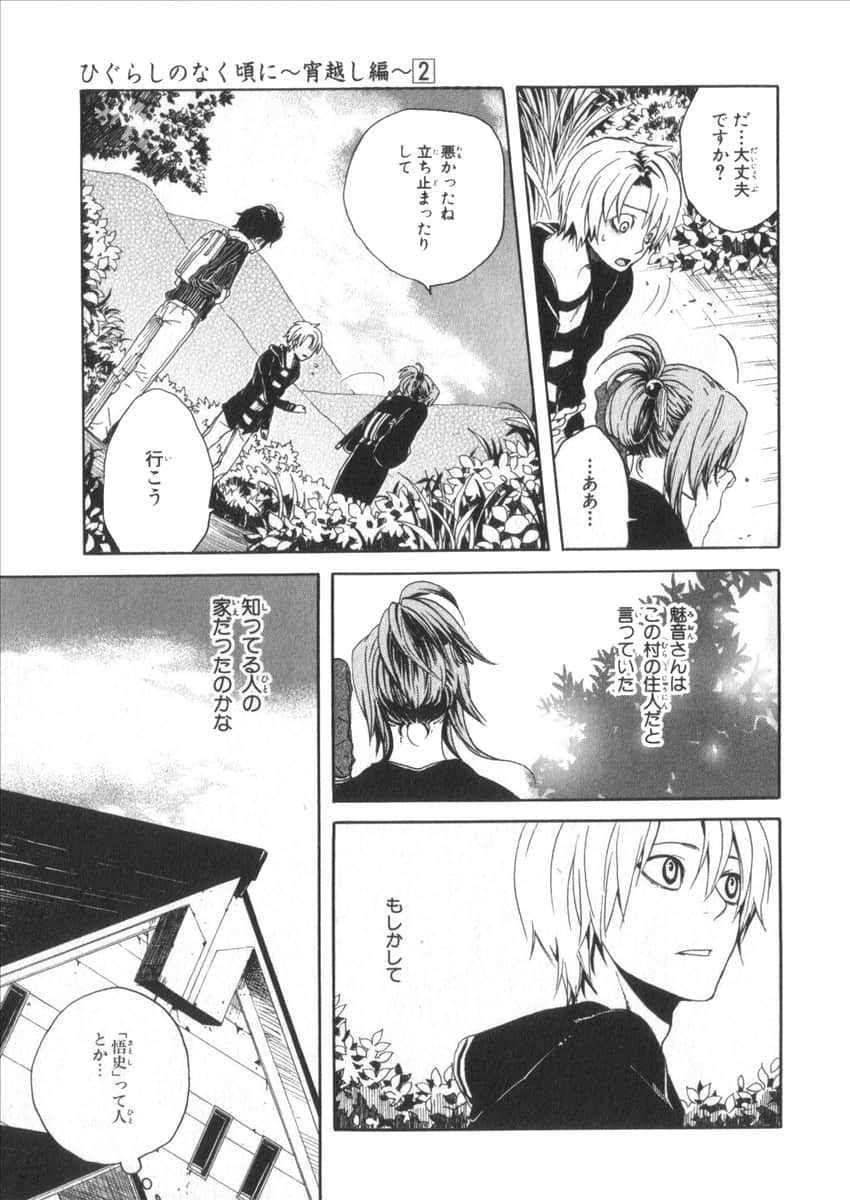 Page 134