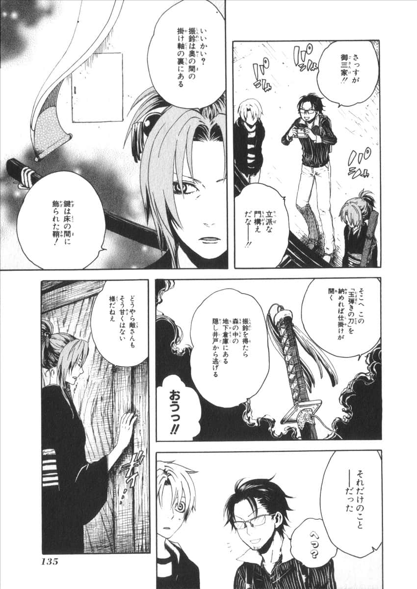 Page 136