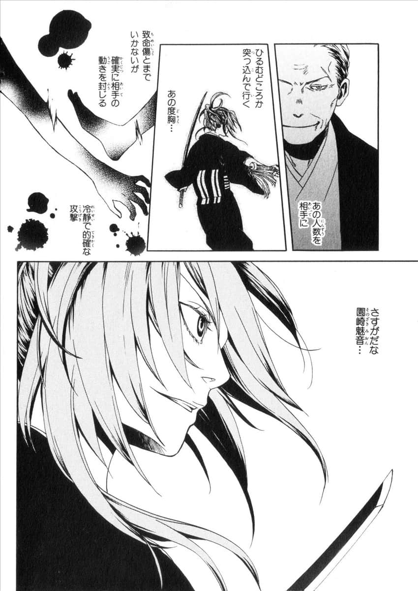 Page 149