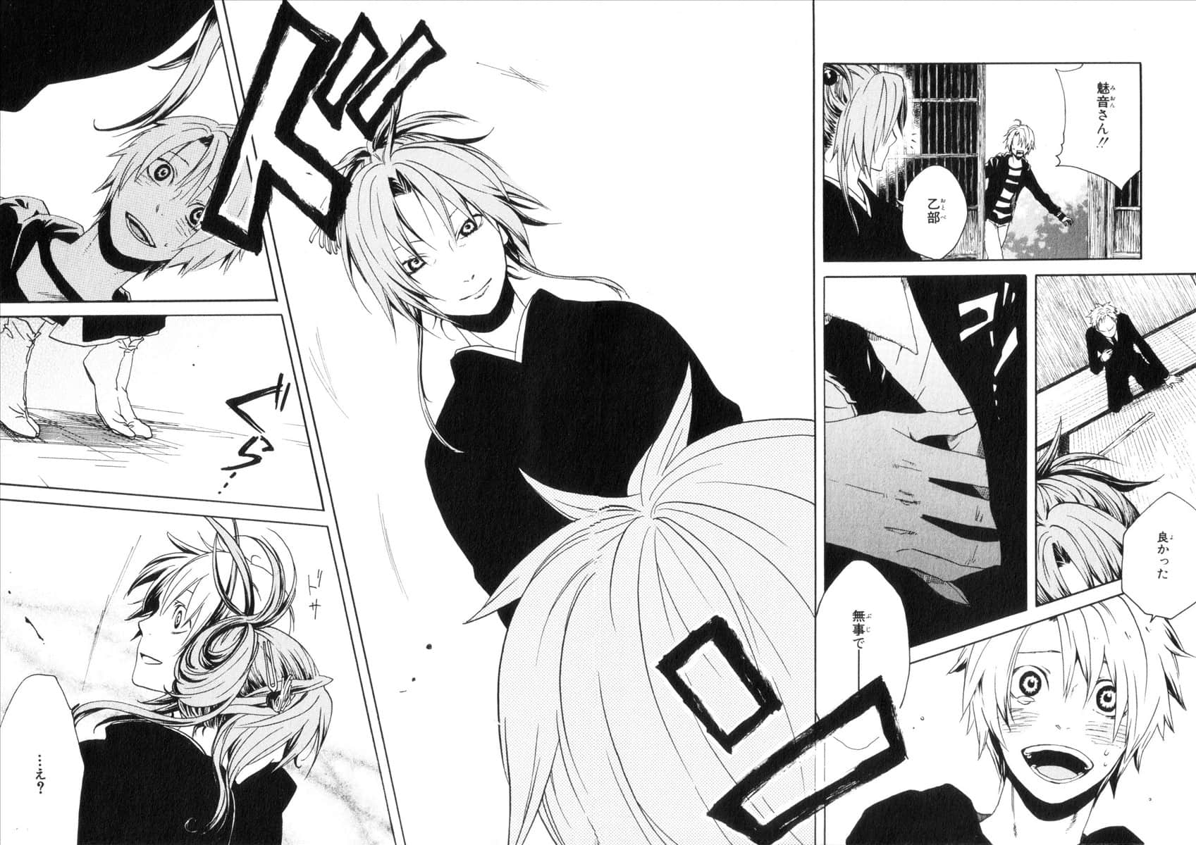 Page 153