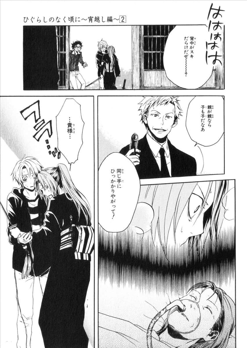 Page 155