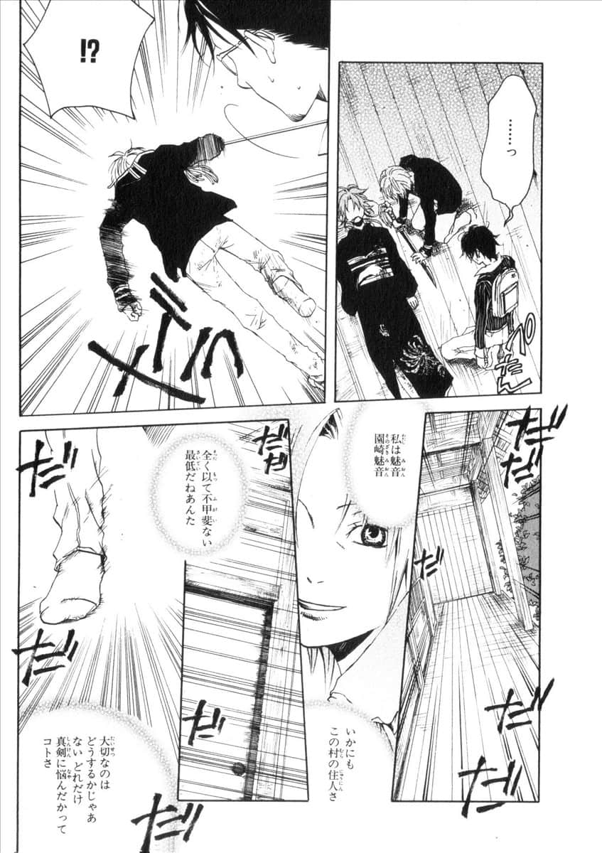 Page 168