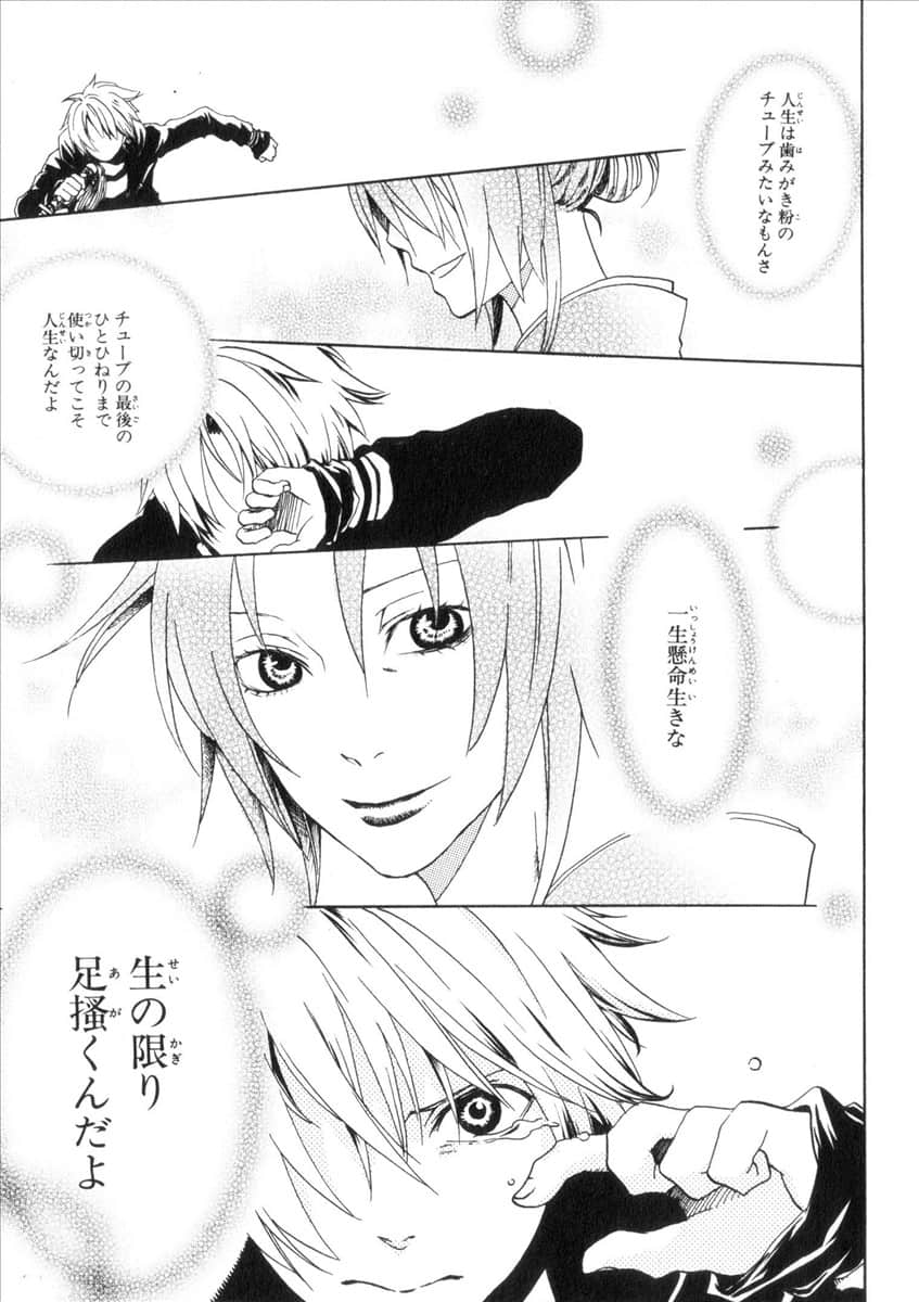 Page 169