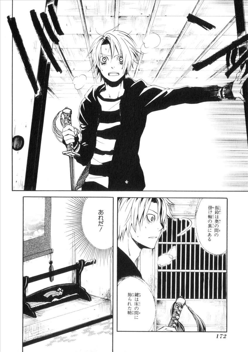 Page 170