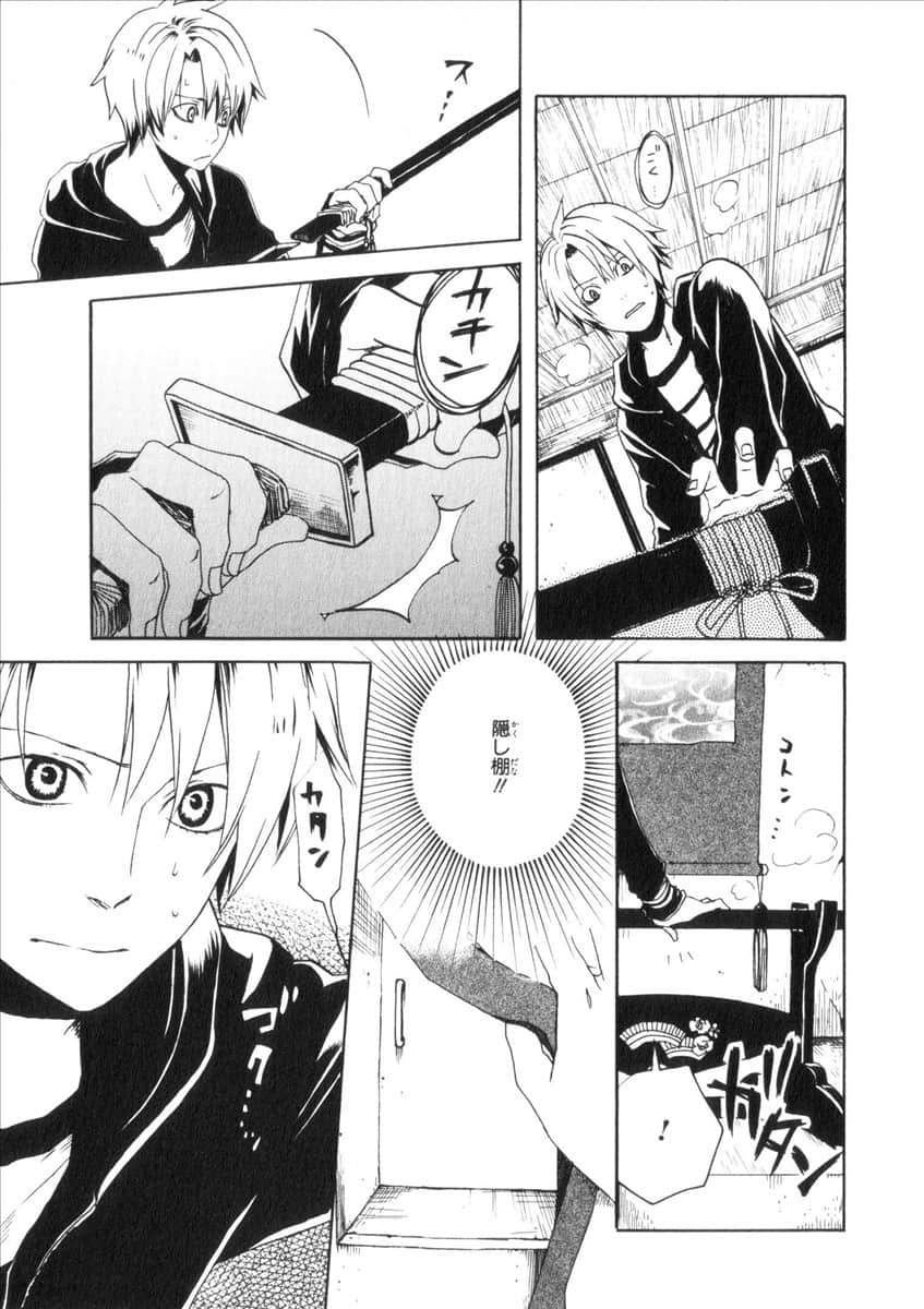 Page 171