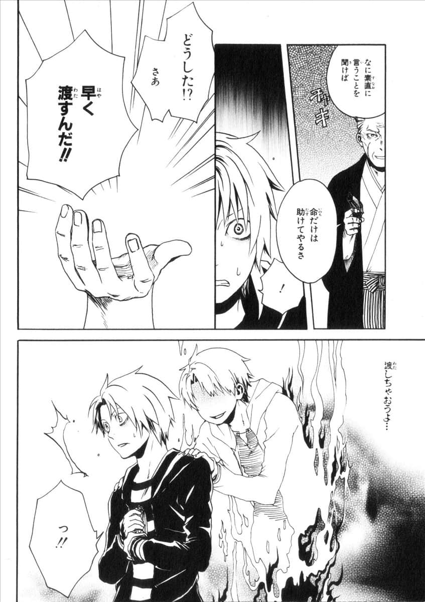 Page 178