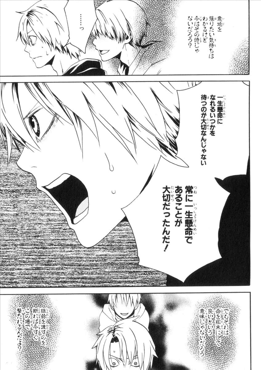 Page 179