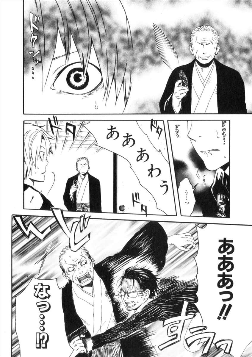 Page 180
