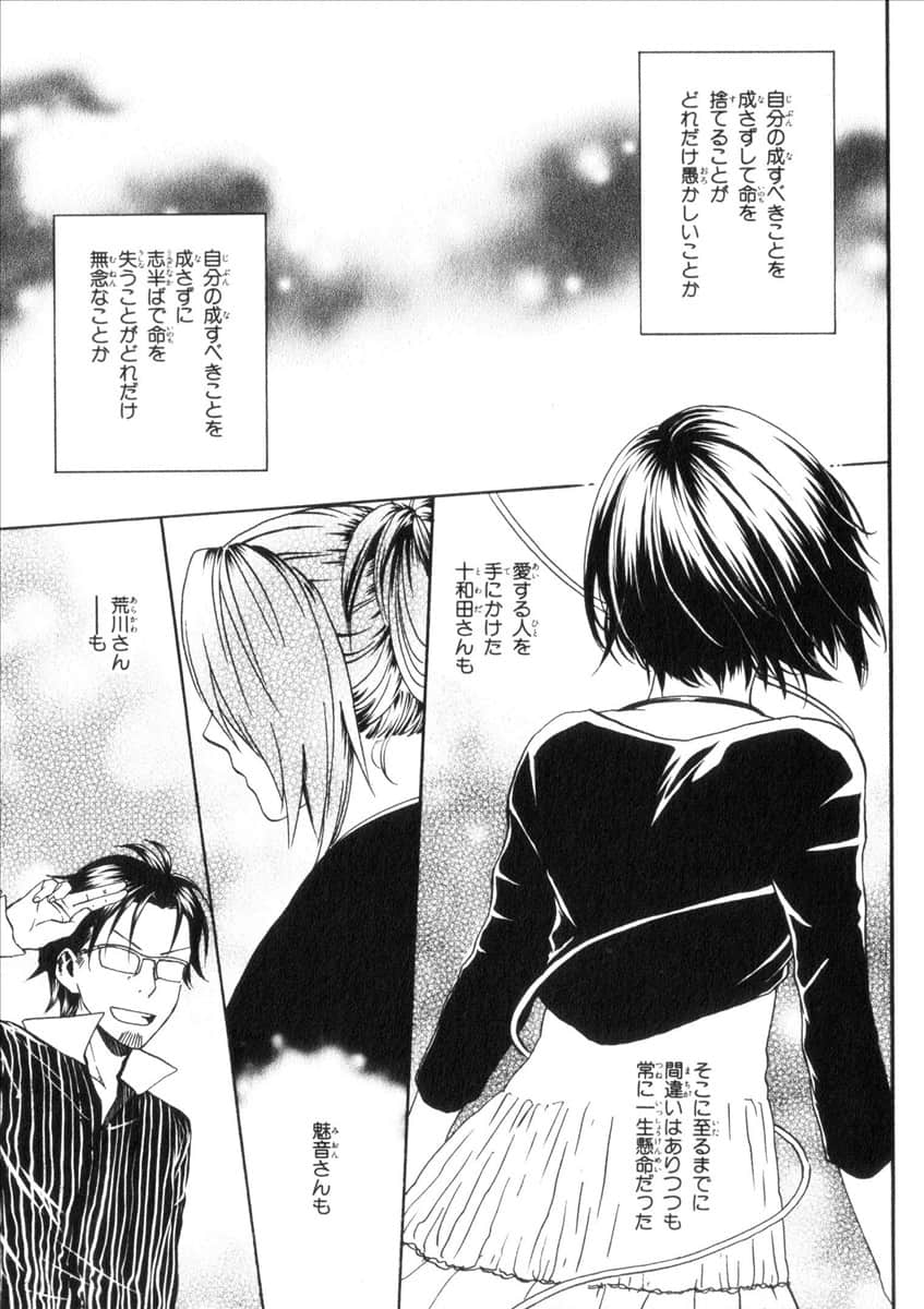 Page 183