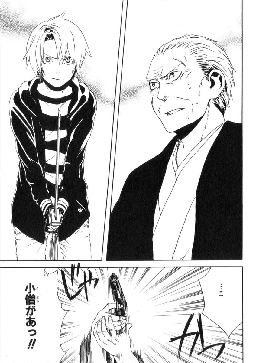 Page 185