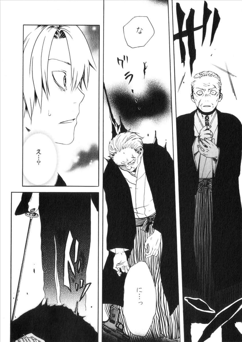 Page 186