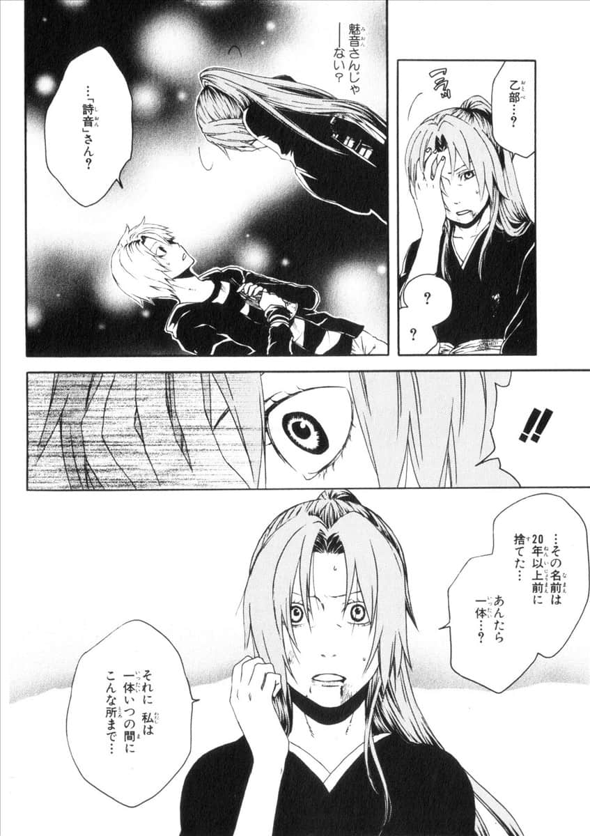 Page 190