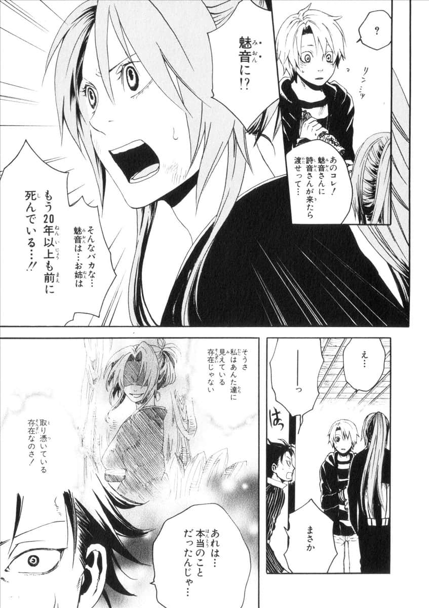 Page 191