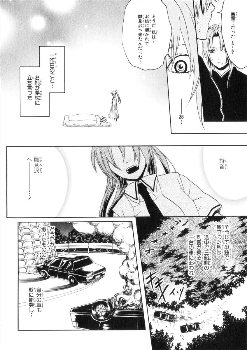 Page 192