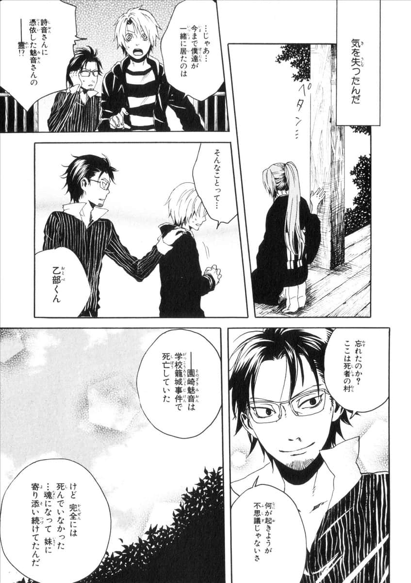 Page 193
