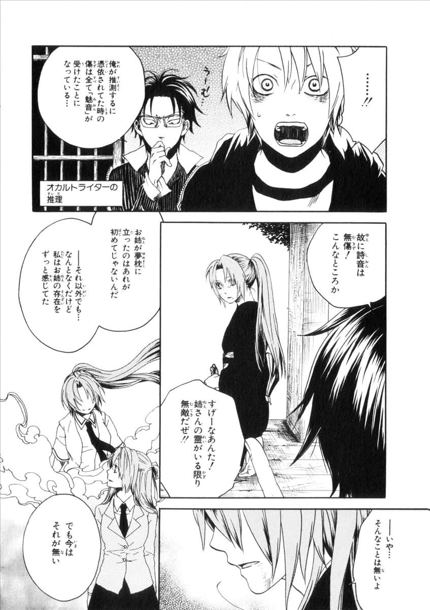 Page 196