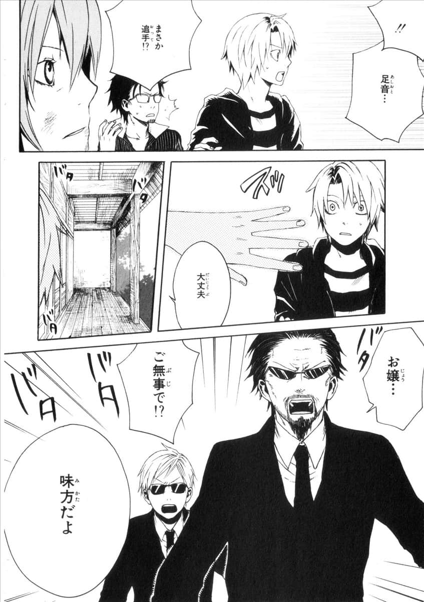 Page 198
