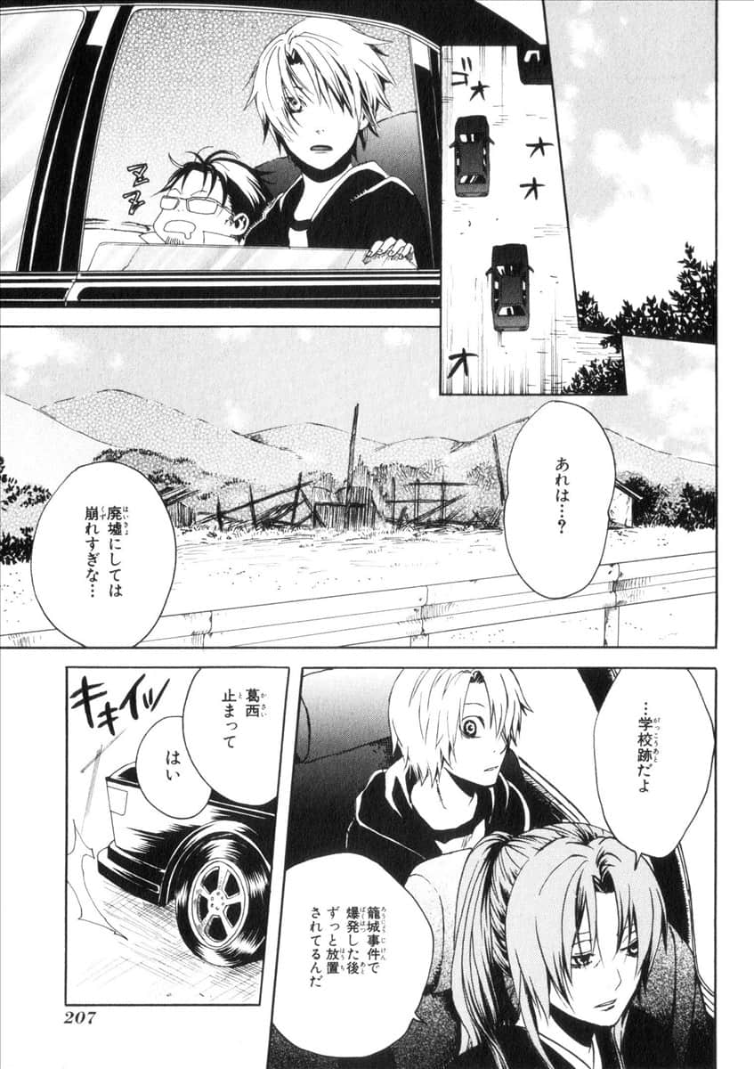 Page 205