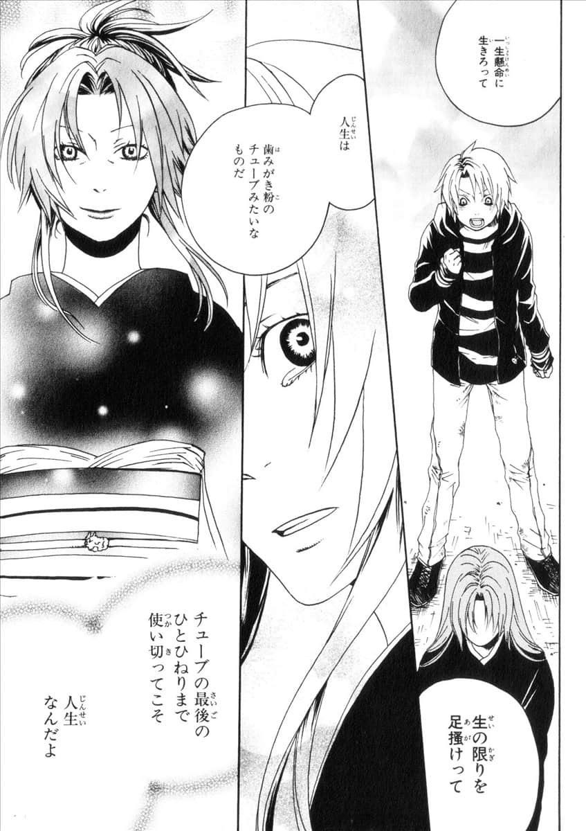 Page 209