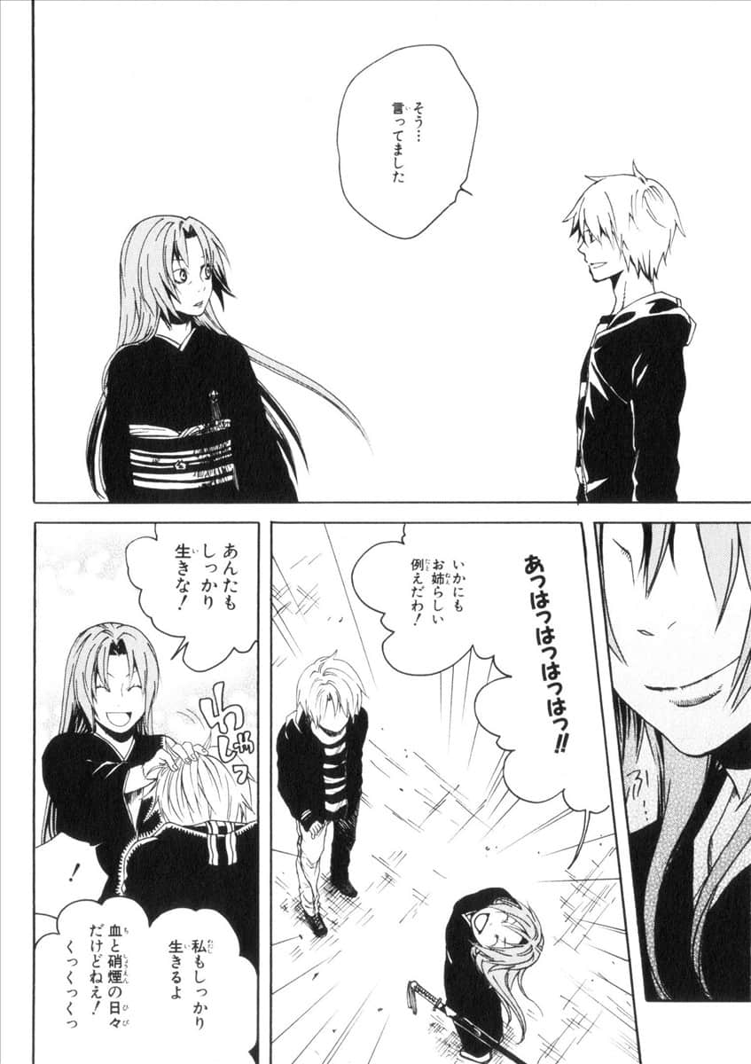 Page 210