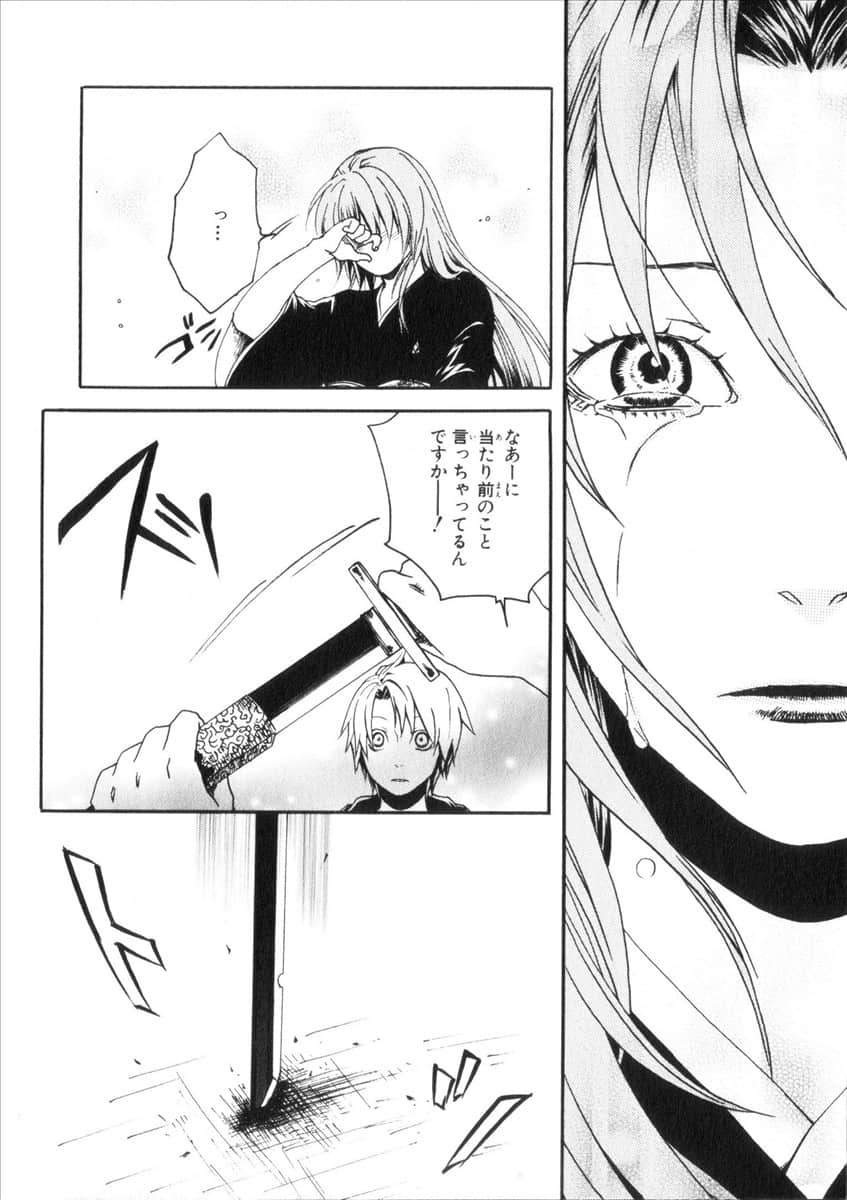 Page 214