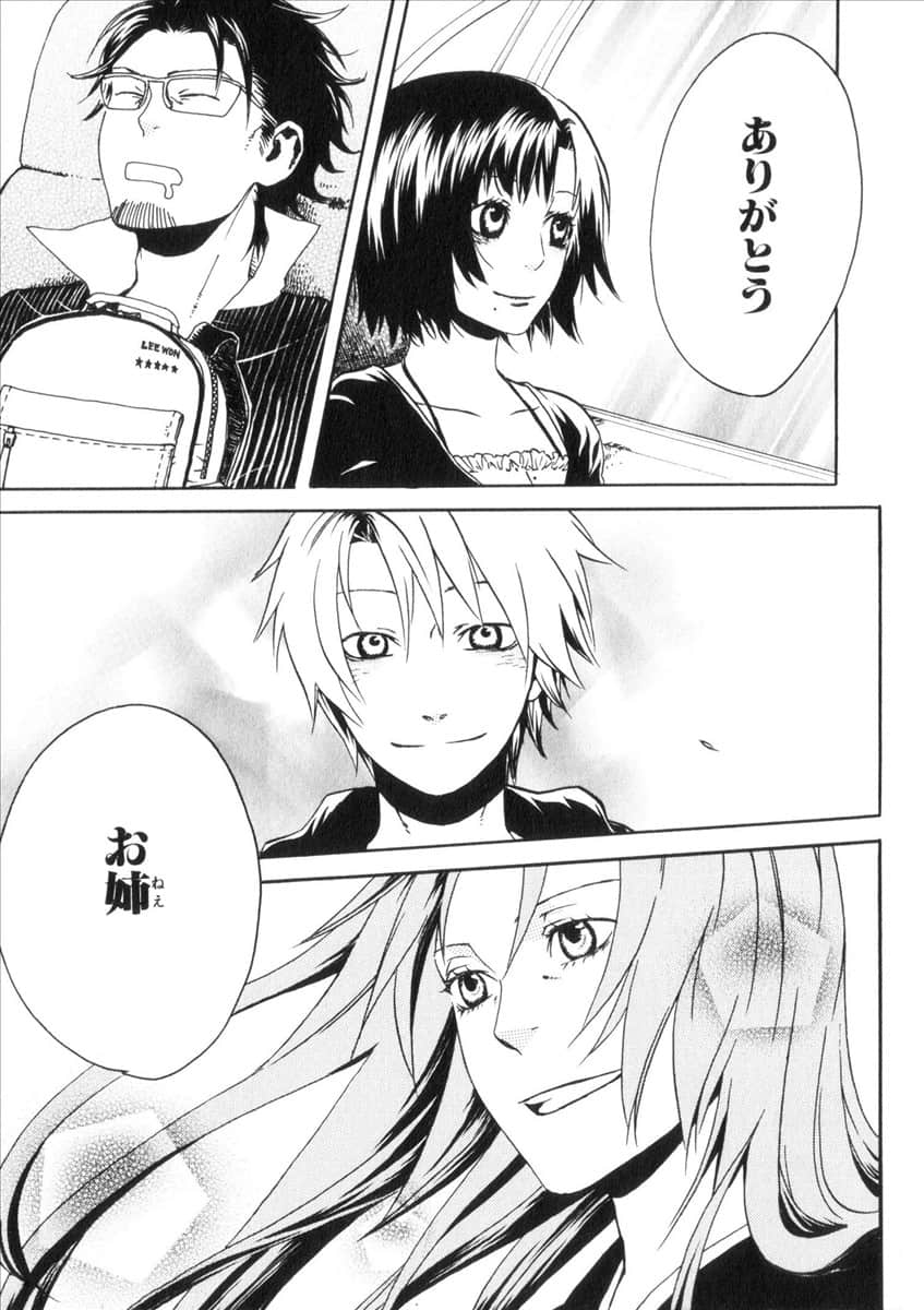 Page 215