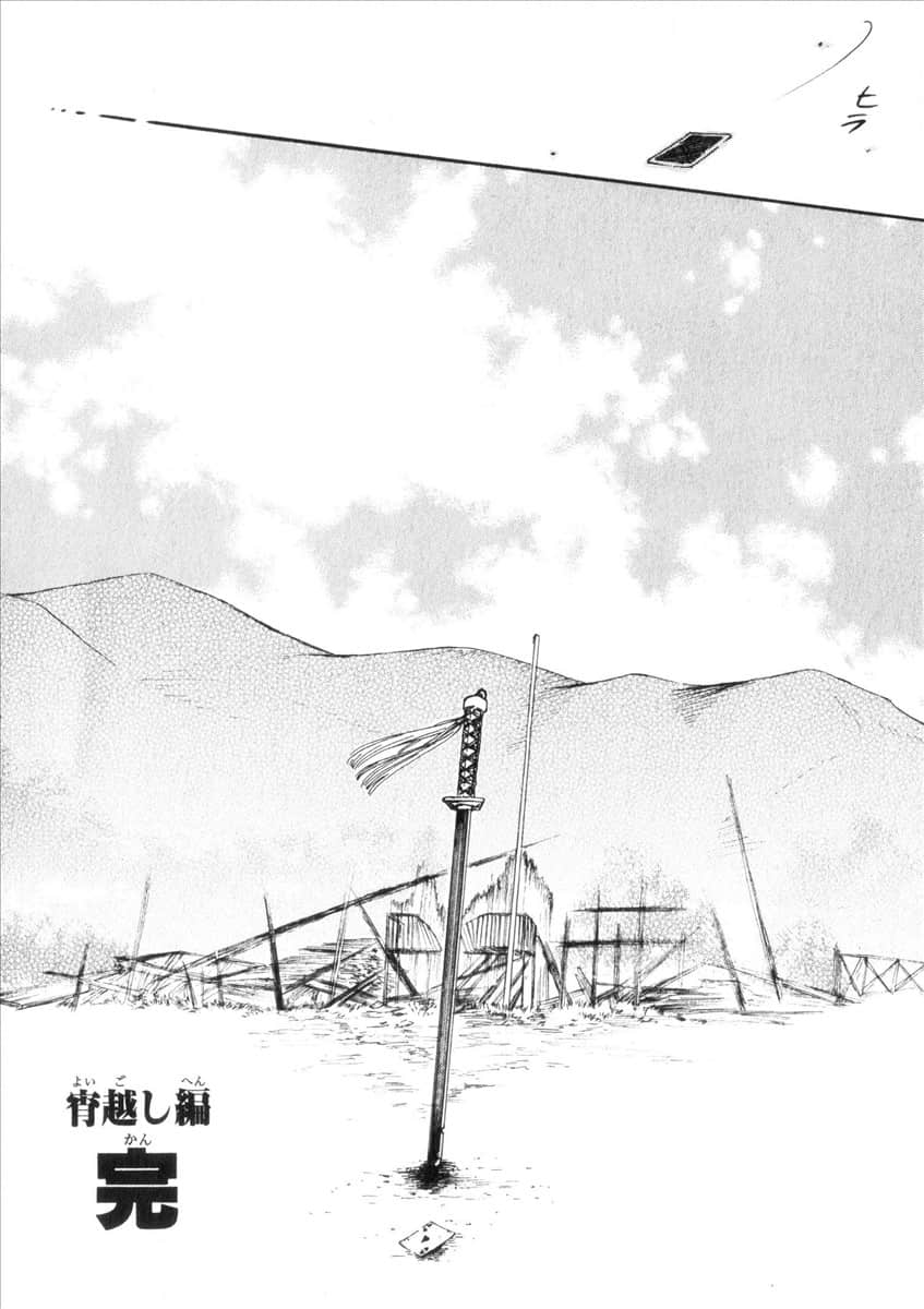 Page 216