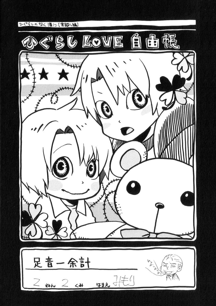 Page 217