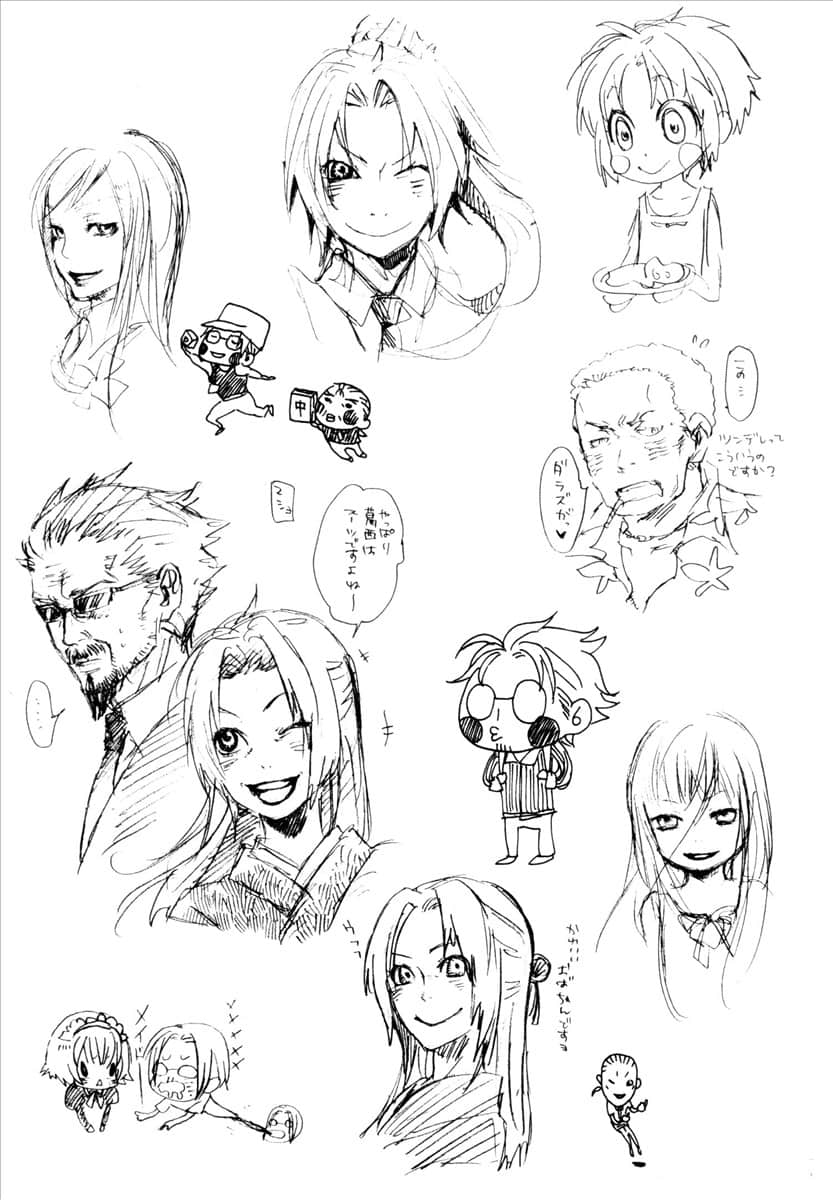 Page 219