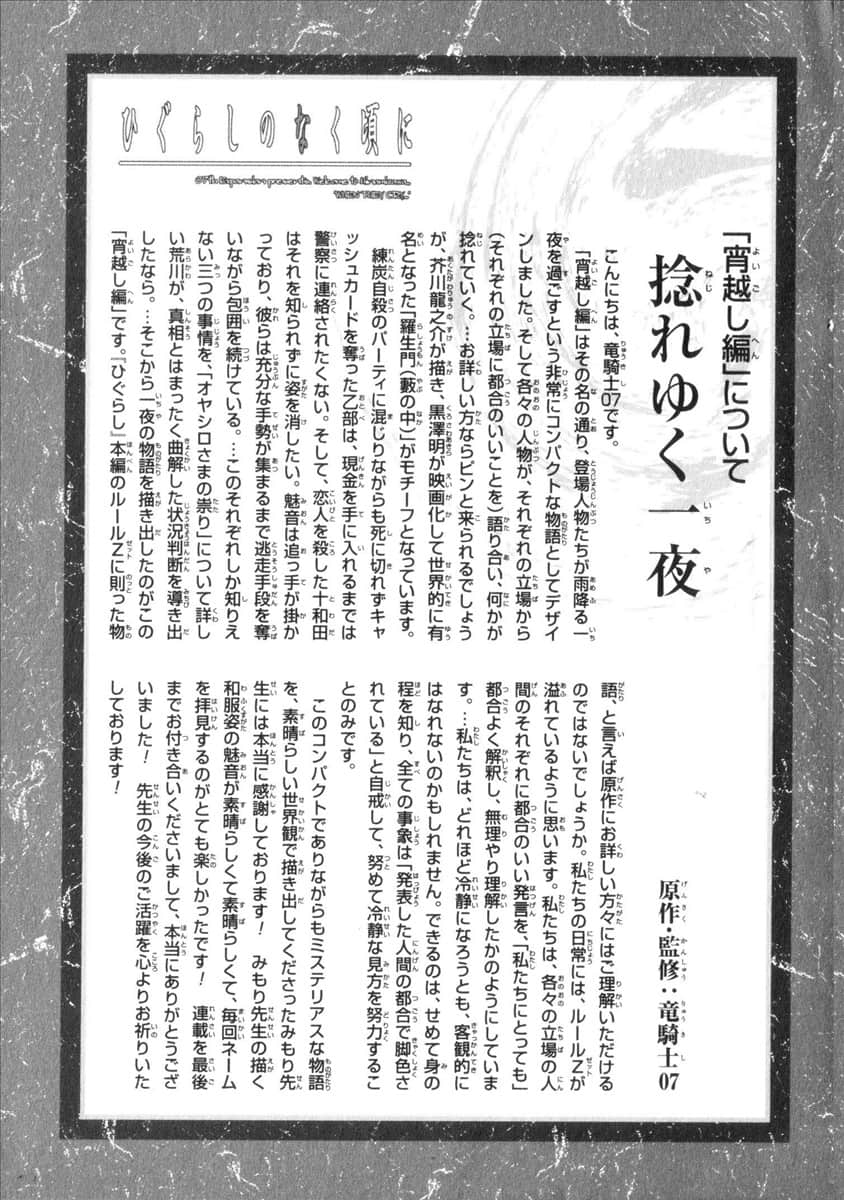 Page 223