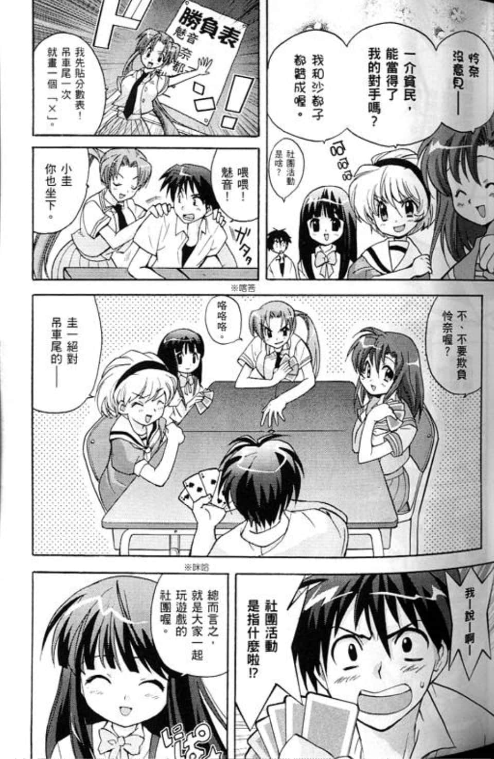 Page 49