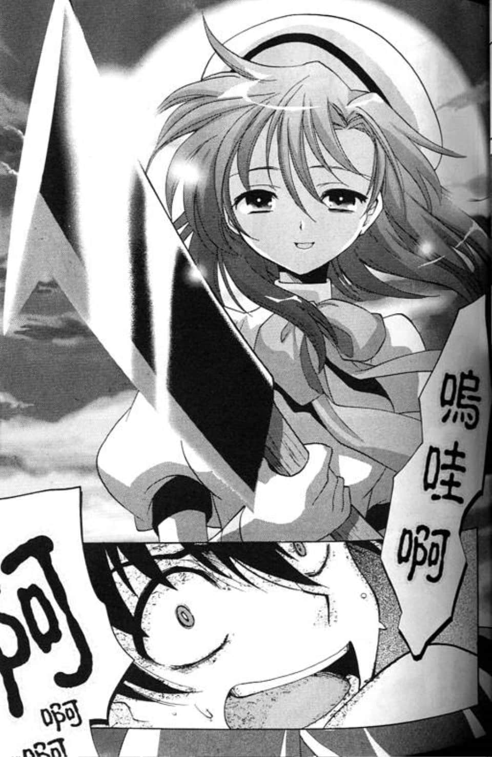 Page 63