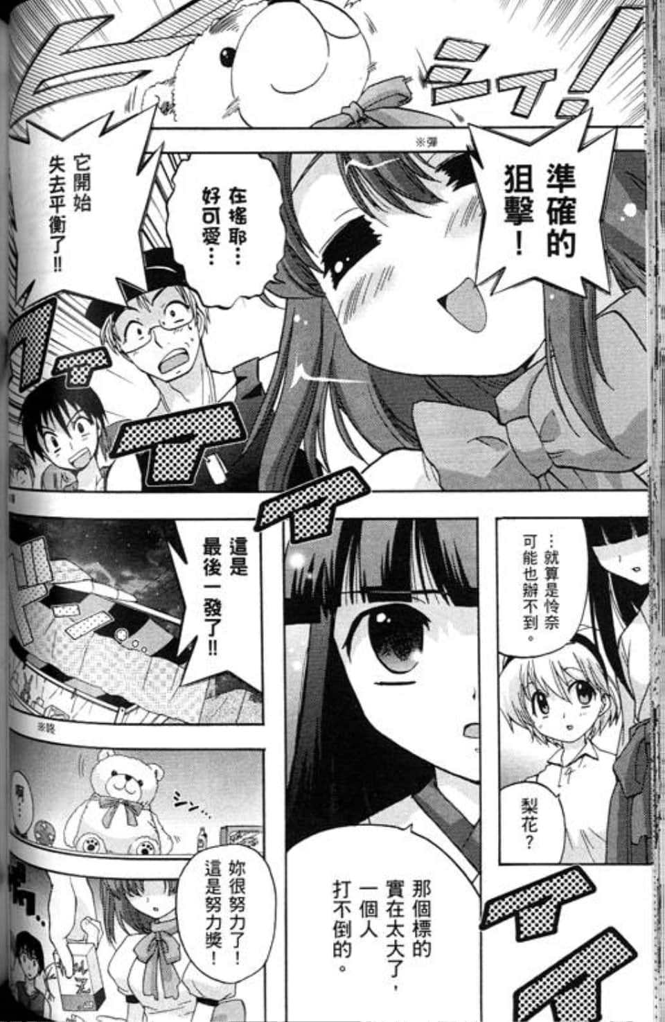 Page 98