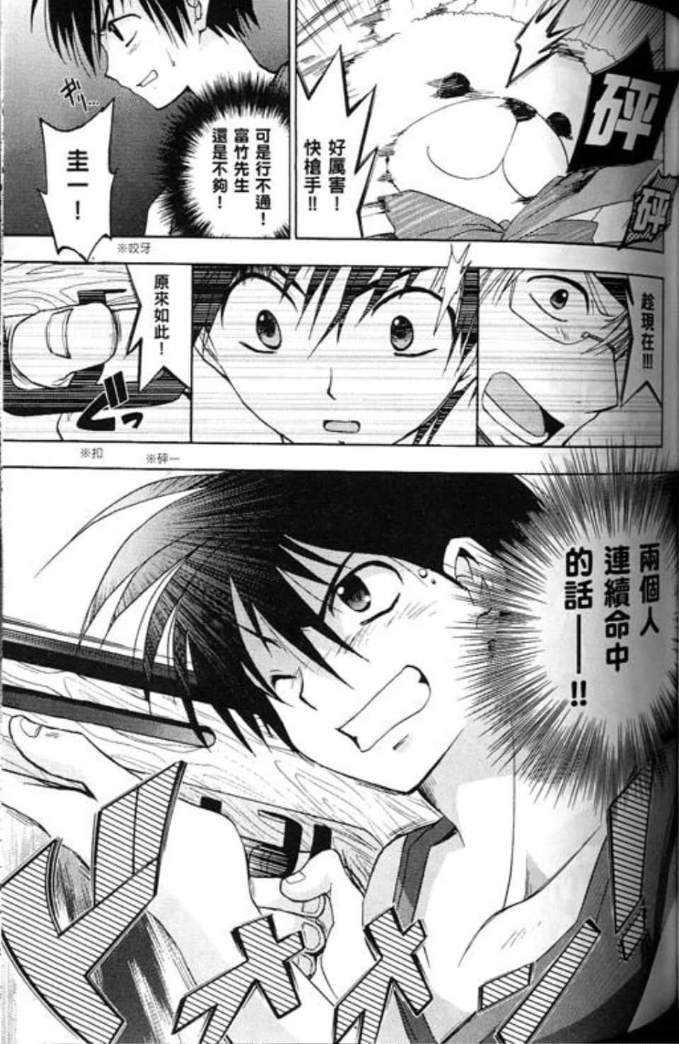Page 101