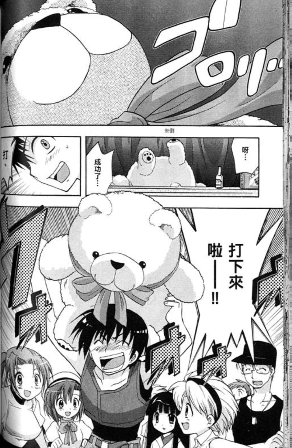 Page 102