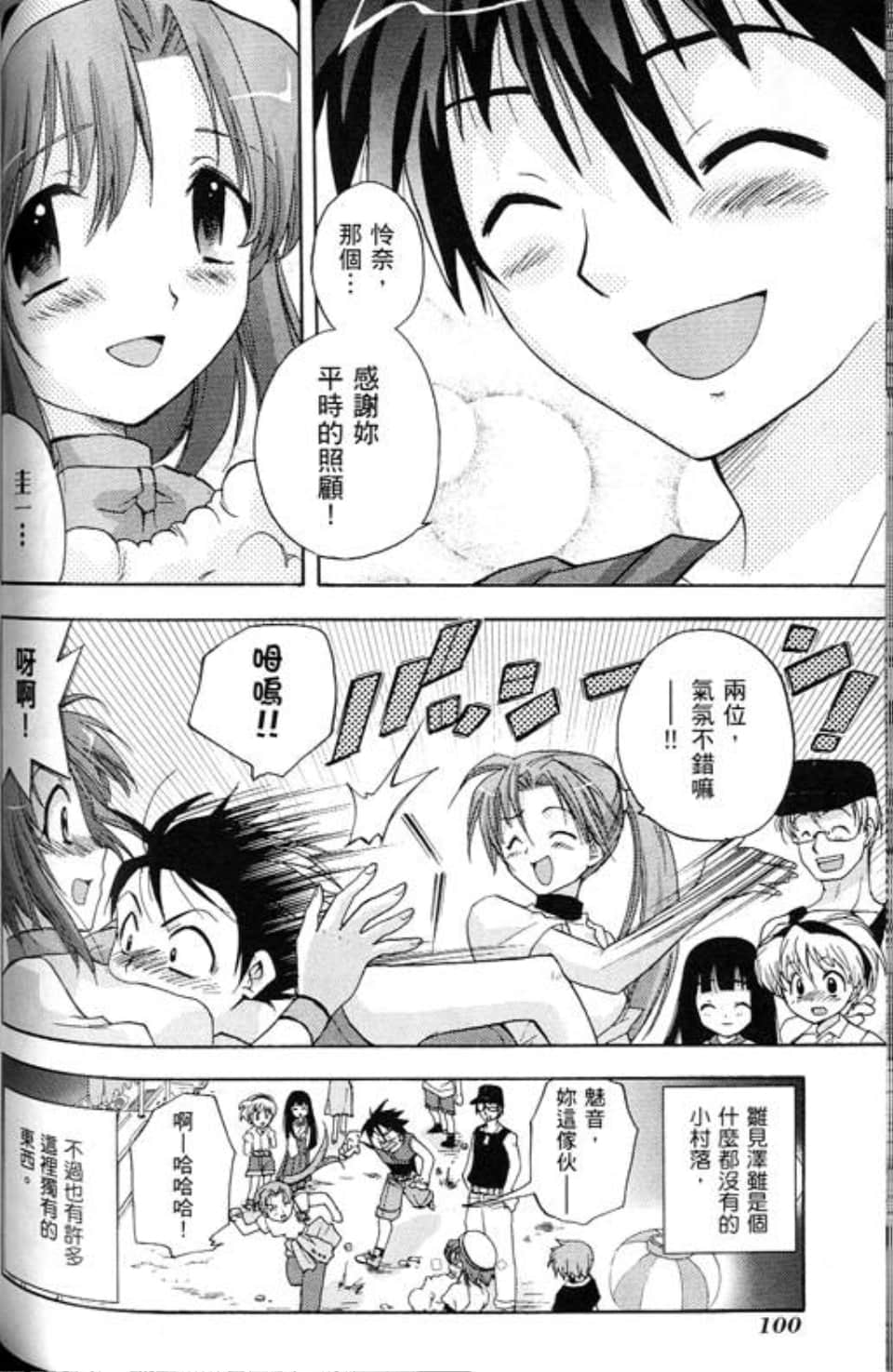 Page 104